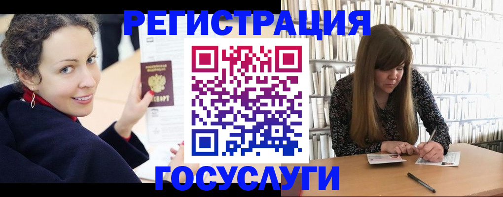 временная регистрация поиск в Балтийске